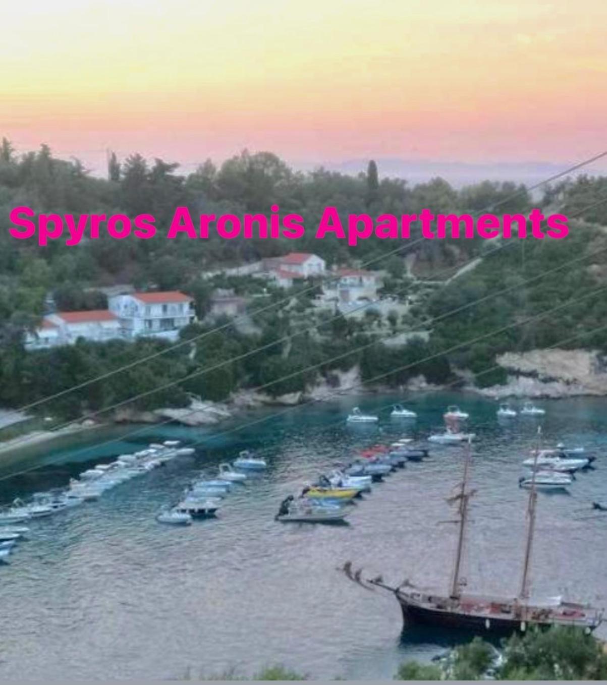 Aronis Spyros Panoramic Seaview Apartments Longós 外观 照片